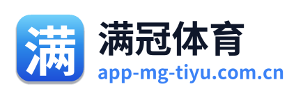 满冠体育